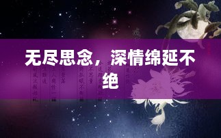 粗枝大叶 第3页