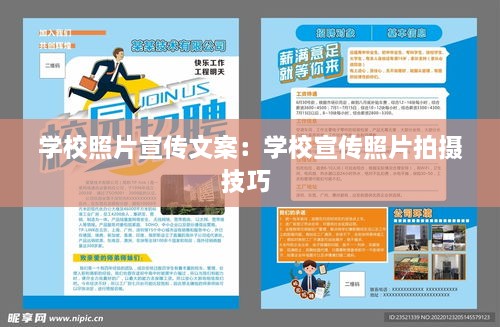 百不获一 第3页