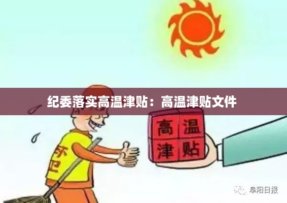 瑞雪飞舞 第3页