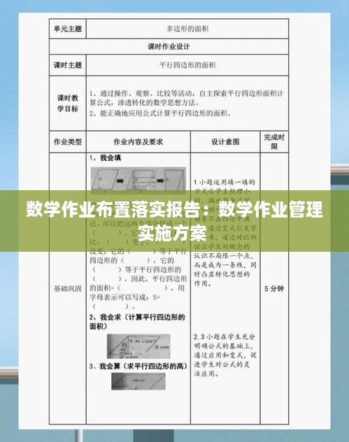 yibuzhongcai 第3页