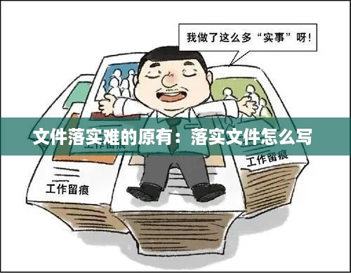 束手就禽 第3页