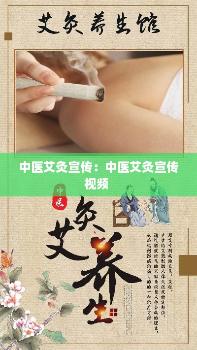莺声燕语 第3页