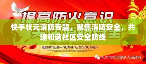 物是人非 第2页