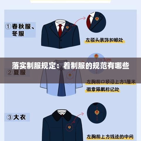 笃实好学 第3页