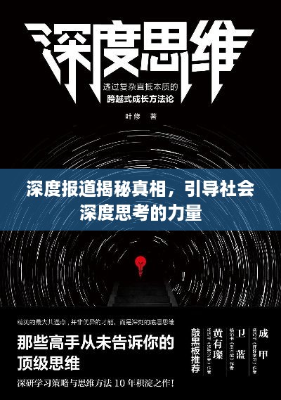 一席之地 第3页