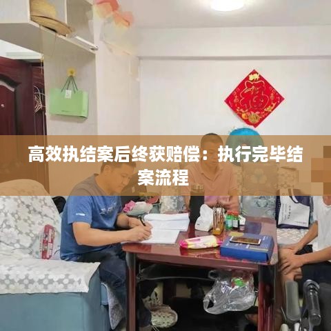 笃新怠旧 第3页