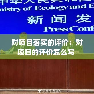 齿白唇红 第2页