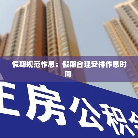 奔走如飞 第2页