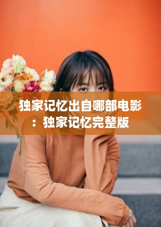 衣不兼采 第3页