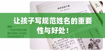 张灯结彩 第2页