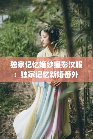 草草收兵 第3页