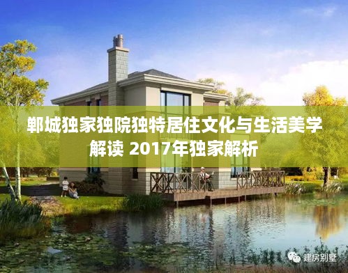 玉树临风 第3页