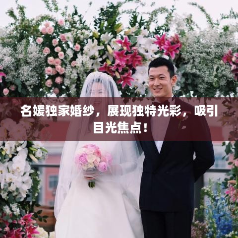 首当其冲 第3页