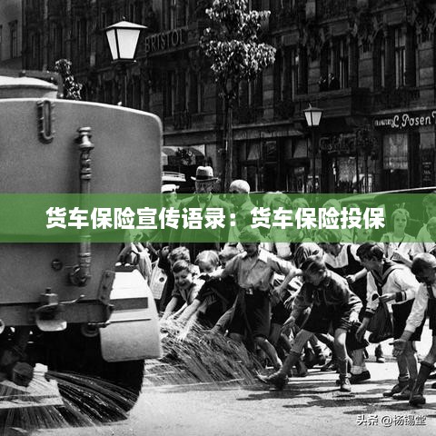 插翅难飞 第2页