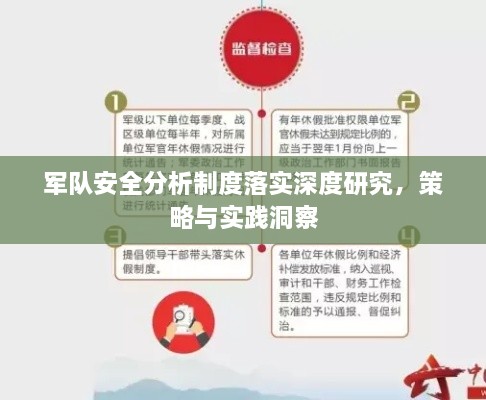飞龙在天 第2页