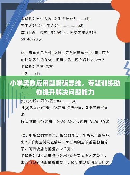秀才人情纸半张 第2页