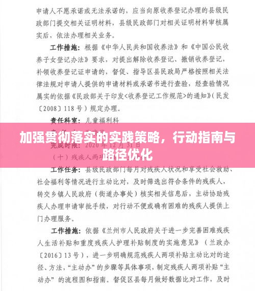 一张一翕 第2页