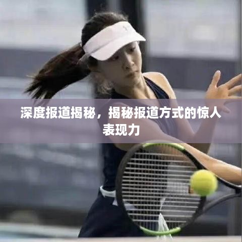 贵在知心 第3页