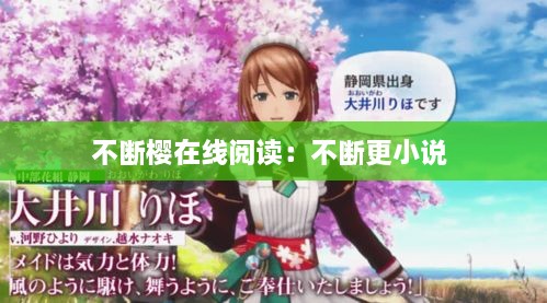 飞沙走石 第3页