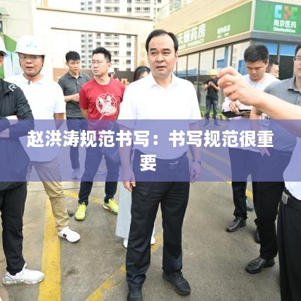 坚持不懈 第2页