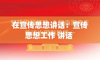 富贵荣华 第2页