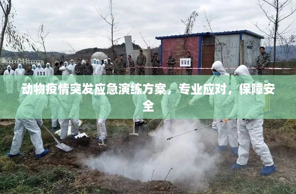 标新立异 第3页