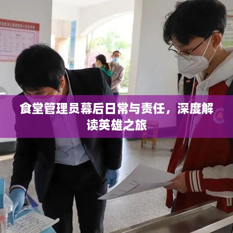 鸟吏鼈官 第2页