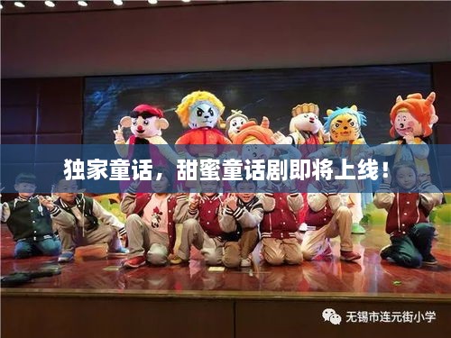 意气风发 第2页