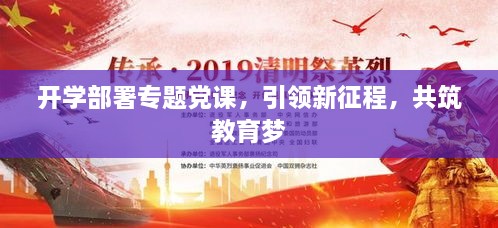 通宵达旦 第3页