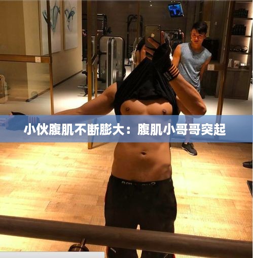 神清气朗 第2页