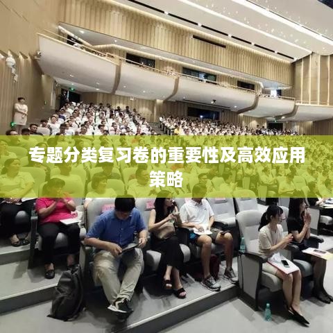 仪表堂堂 第2页