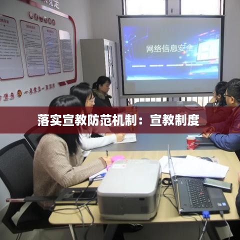 和为贵 第2页