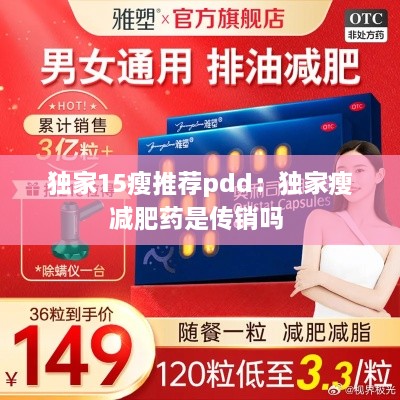 独一无二 第3页