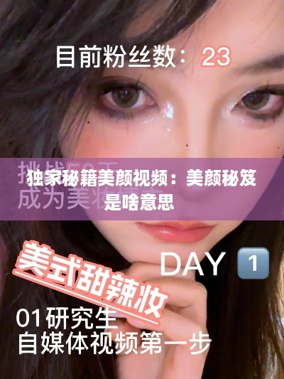 推襟送抱 第2页