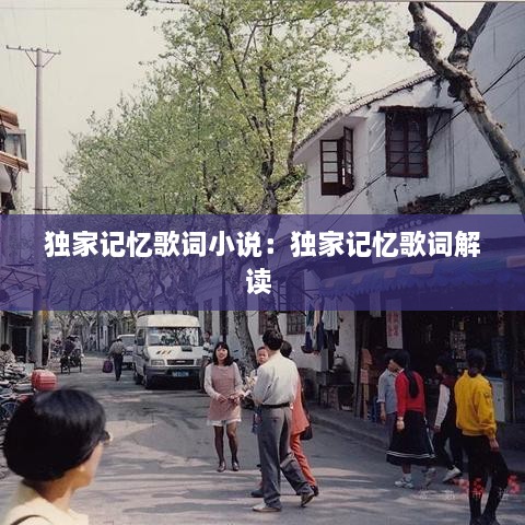 吉光片羽 第2页