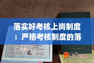 关于我们 第186页