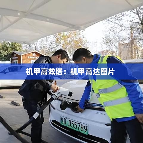 就楼磨刀 第2页