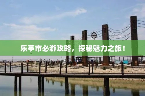 tiangeyifang 第2页