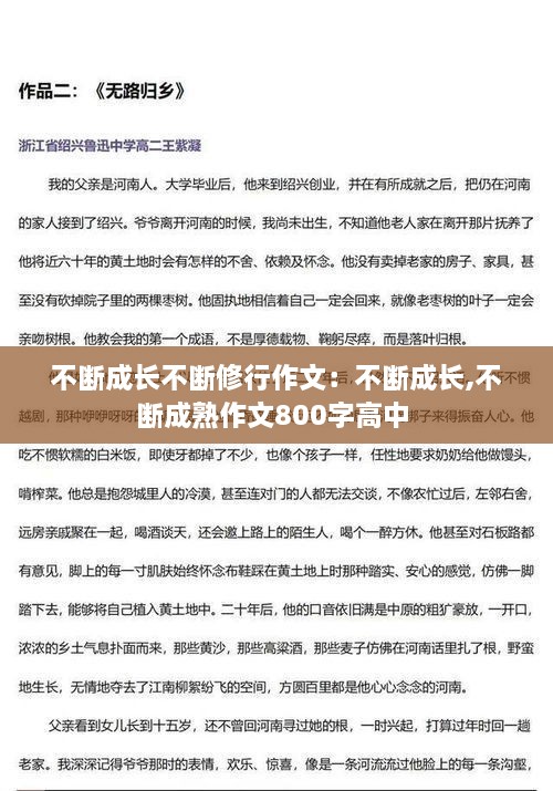 雍容典雅 第2页