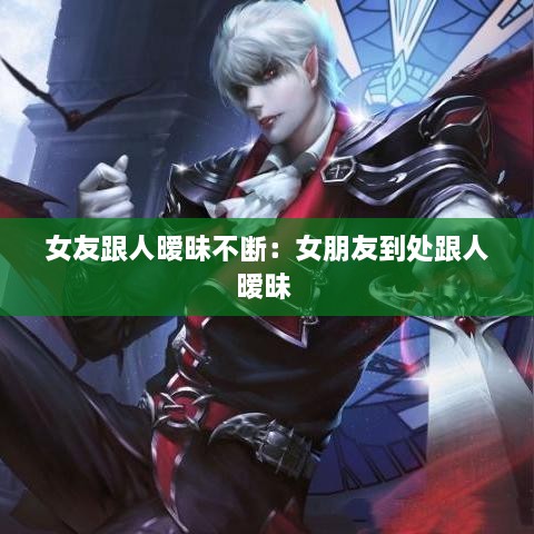 蹑蹻檐簦 第3页