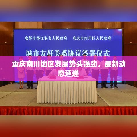 斗志昂扬 第2页