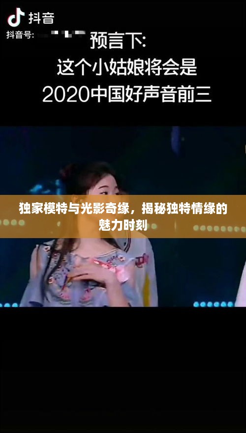 功名富贵 第2页