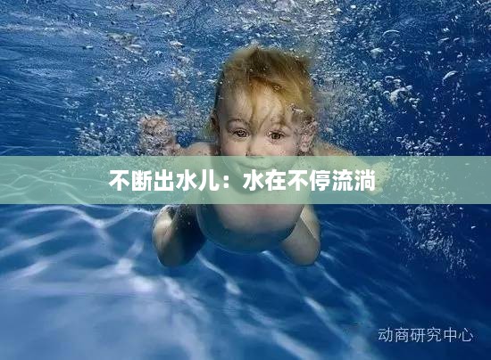 xiamakanhua 第3页