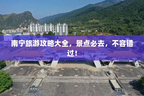 天生万物，唯人为贵 第2页