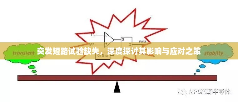 将计就计 第2页