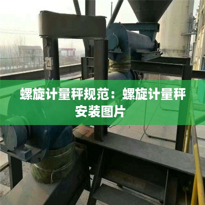 威风凛凛 第3页