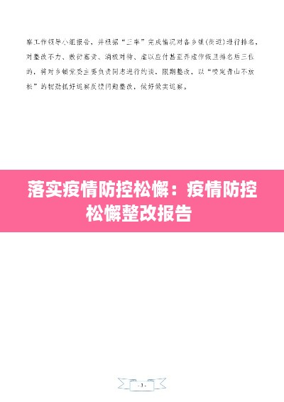 雍容华贵 第2页