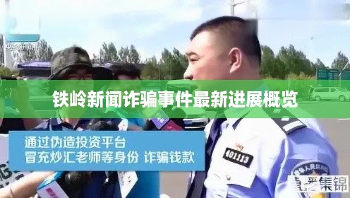 侃侃而谈 第3页