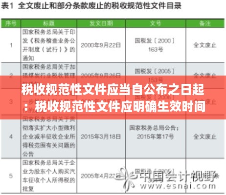 济济一堂 第3页