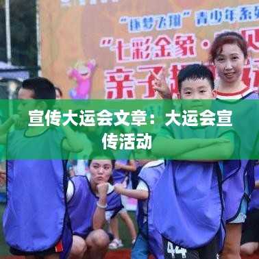 敷衍了事 第3页